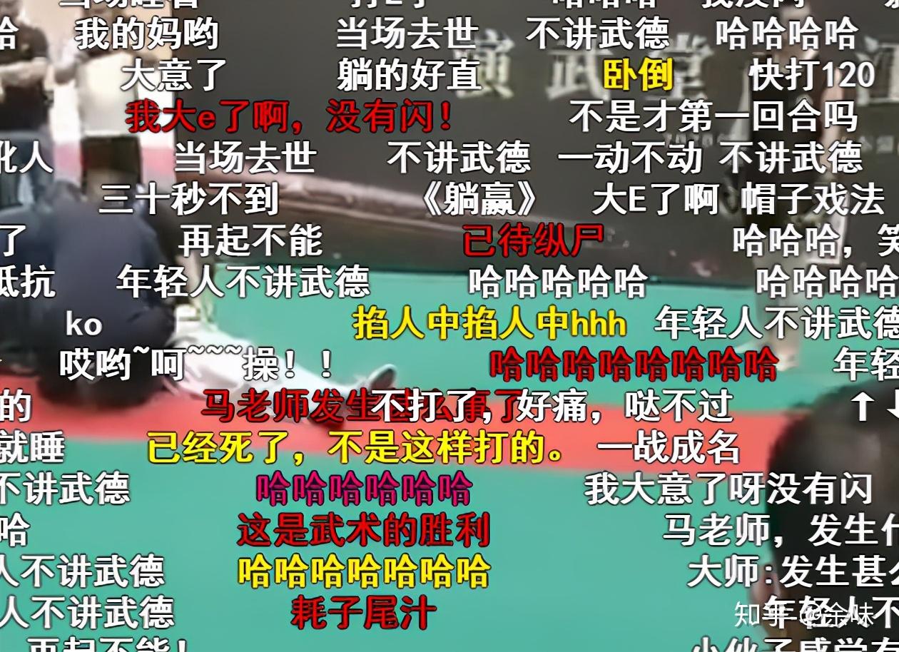 马保国：“年轻人不讲武德”到底是什么梗？ - 知乎