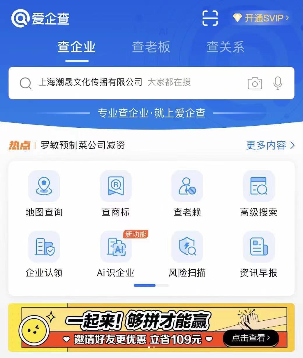 希望大家不要被骗，还好我在找供应商的时候查了一下！ - 知乎