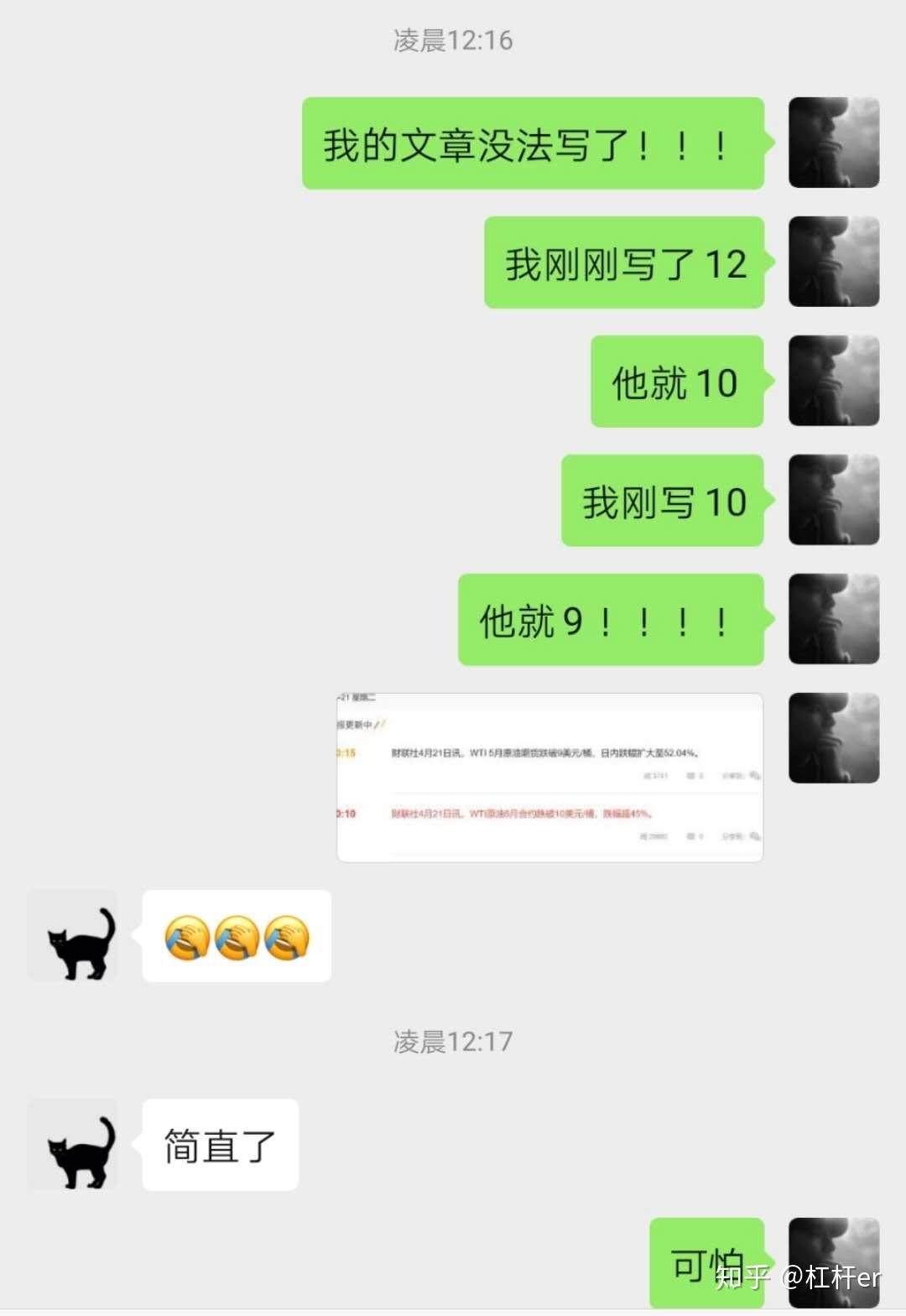 史无前例！今天你熟睡时，原油期货价格跌破0元/桶了！准确说，是负40美元/桶！小编已看傻！ - 知乎