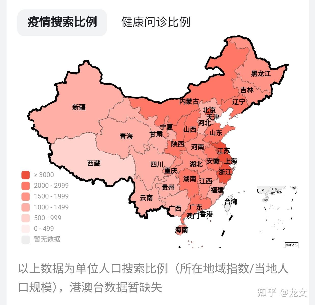 多地預測2023年1月達到疫情高峰媒體發文稱要提前謀劃目前各地疫情