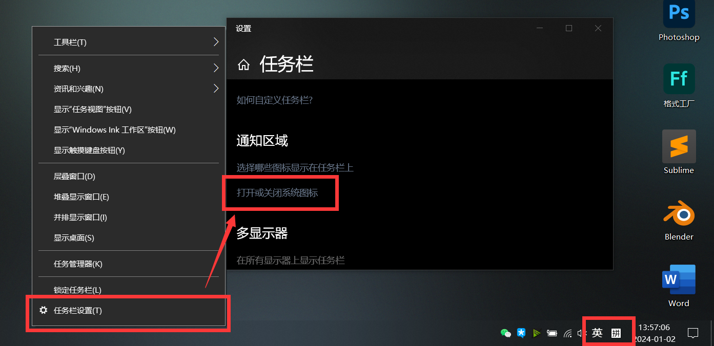 电脑状态栏下出现了一个中英文切换的图标,怎么关闭呀? - 知乎