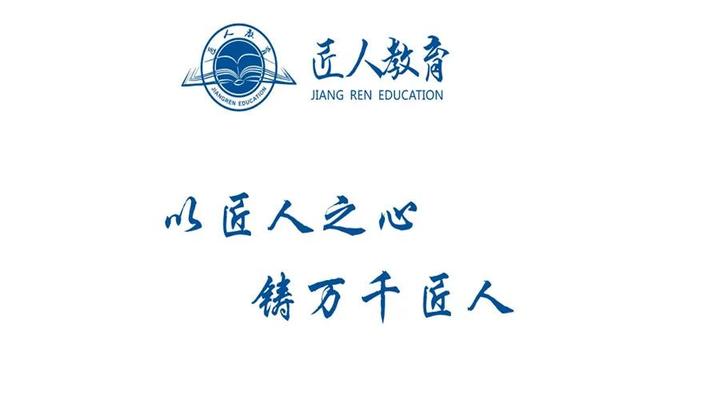 河南匠人教育造价实战培训的优势有哪些