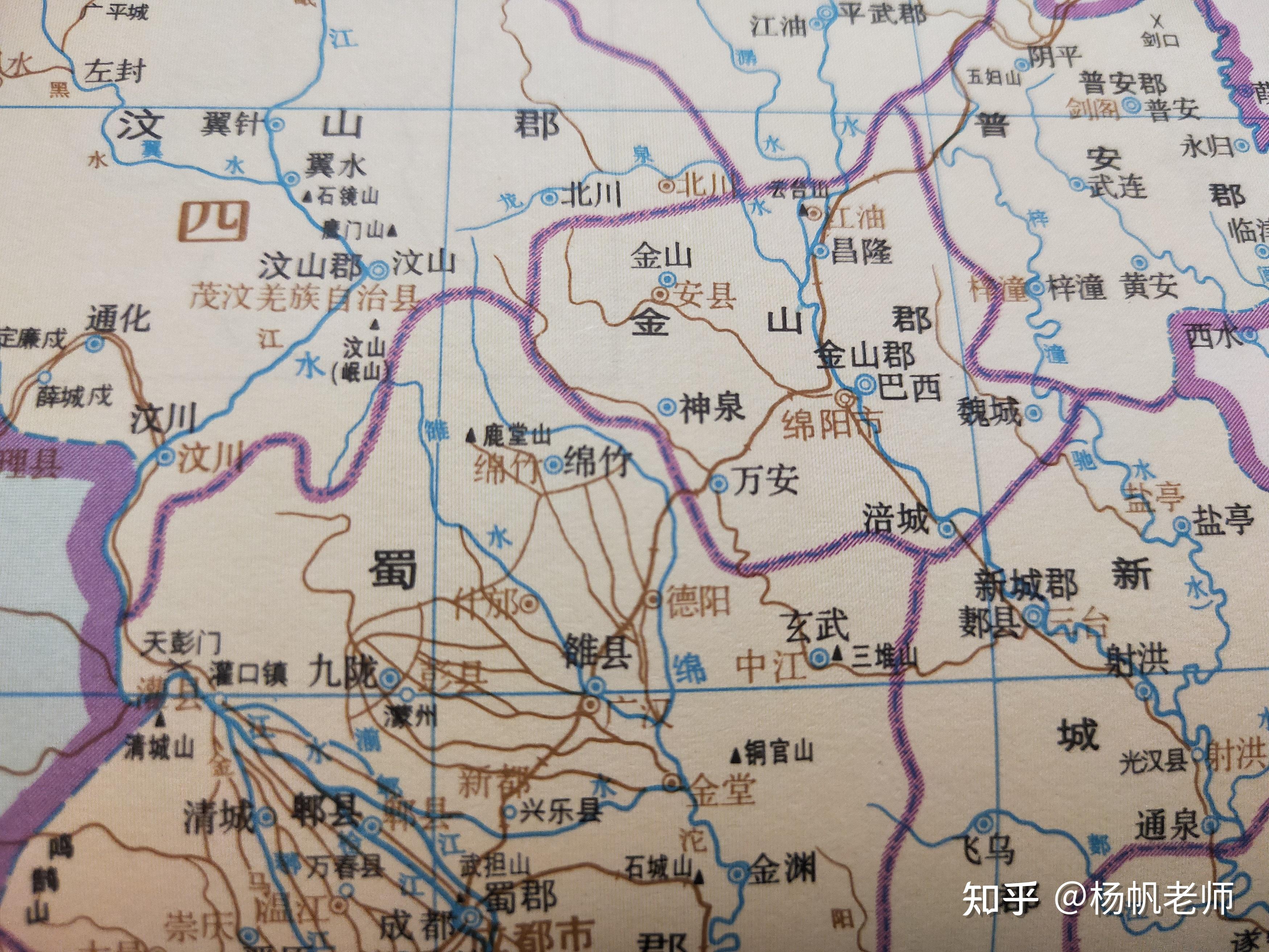 古地名演变:四川德阳古代地名及区划演变过程 - 知乎