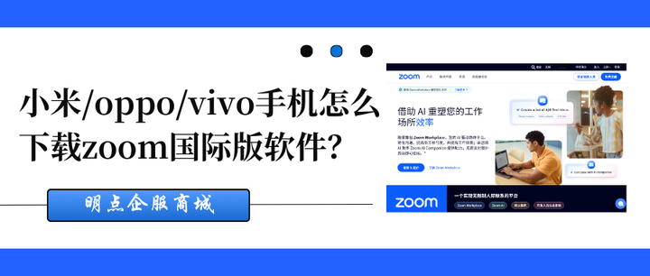 vivo官网社区