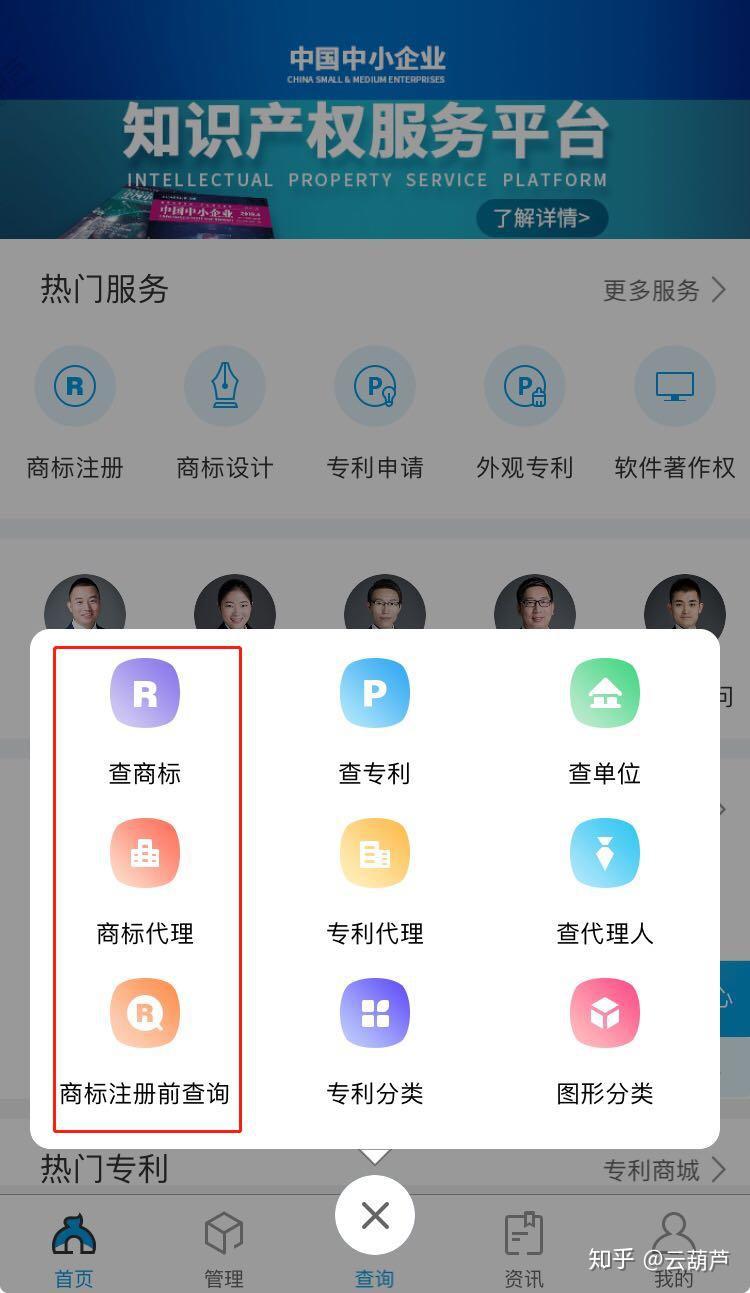 怎么查询商标名称已经被注册呢？