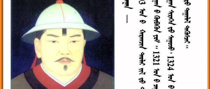 元史丨元朝皇帝的尴尬:执意改革的元英宗,遭遇了“南坡之变” 知乎