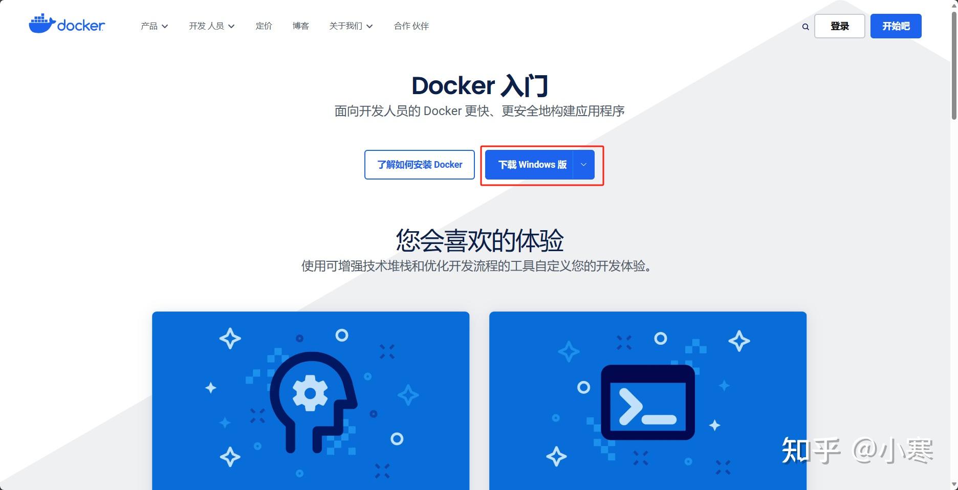 Docker 入门指南:安装与基础操作 - 知乎
