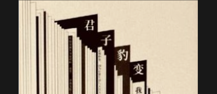 胥门有子 执衡而生 - 知乎
