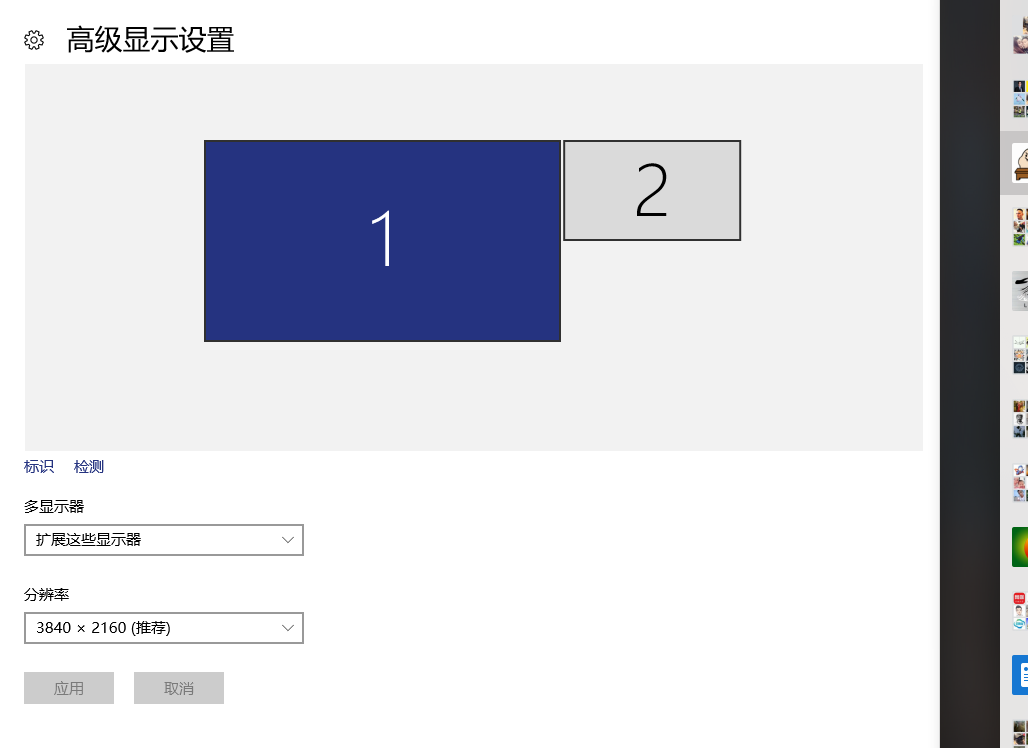 2k顯示器該選多大尺寸的屏幕