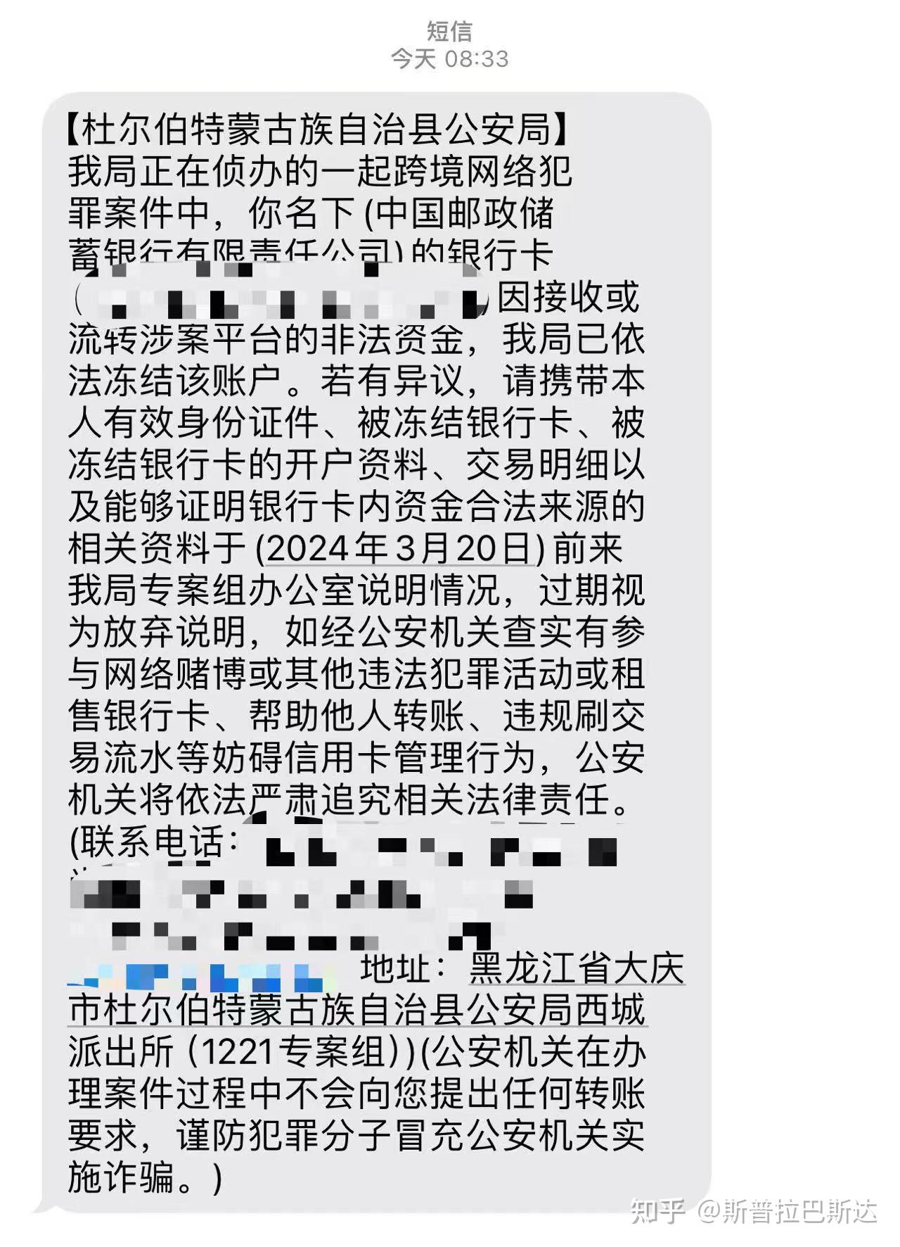 台湾电话号码接收短信要收费吗是真的吗 台湾电话号码接收短信要收费吗是真的吗