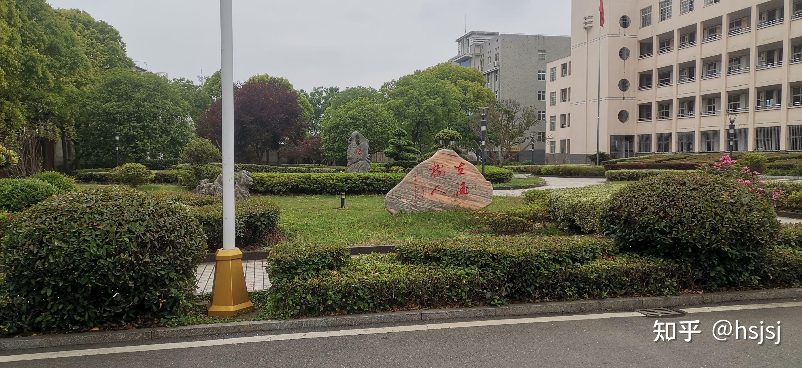 在沅江市第三中学读书是一种什么体验? - 知乎