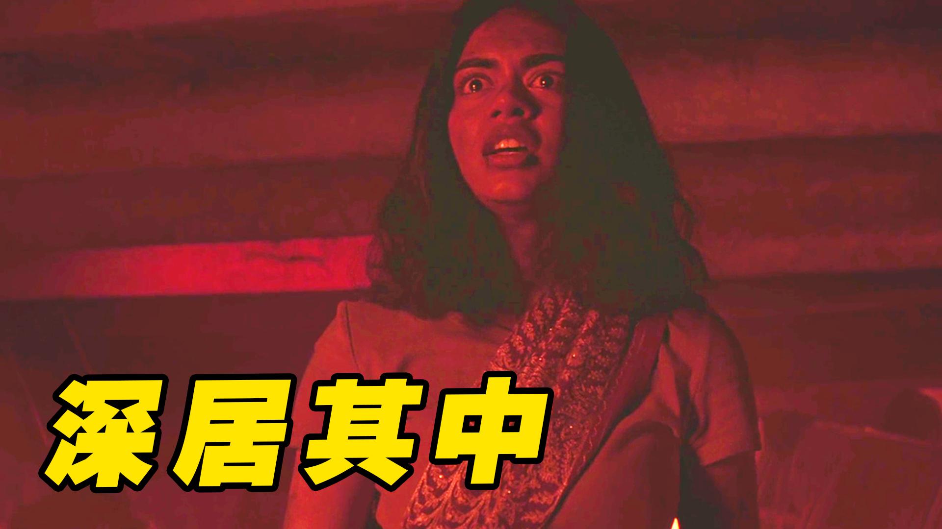 玻璃瓶内养恶灵却发现自己才是恶灵的食物美国恐怖大片