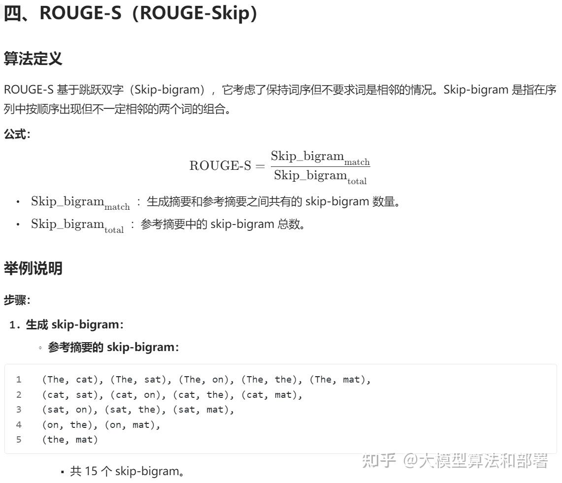 如何评估中文文本内容的易读性、可读性、可理解性? - 知乎