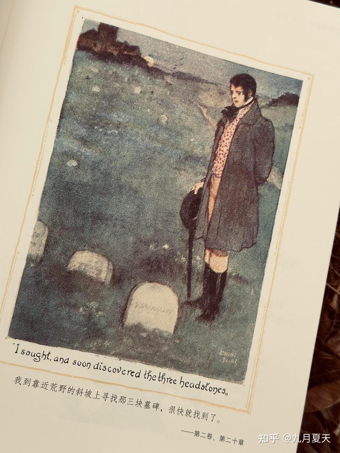 如何评价《呼啸山庄》? - 知乎