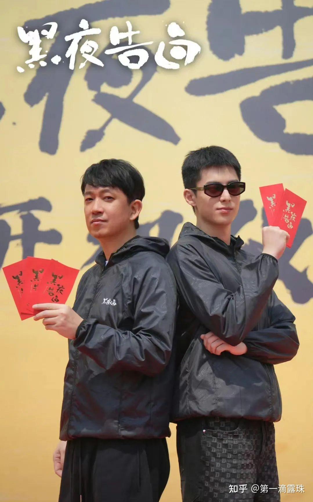 刑侦悬疑剧黑夜告白公布阵容潘粤明王鹤棣领衔主演你们觉得这阵容如何