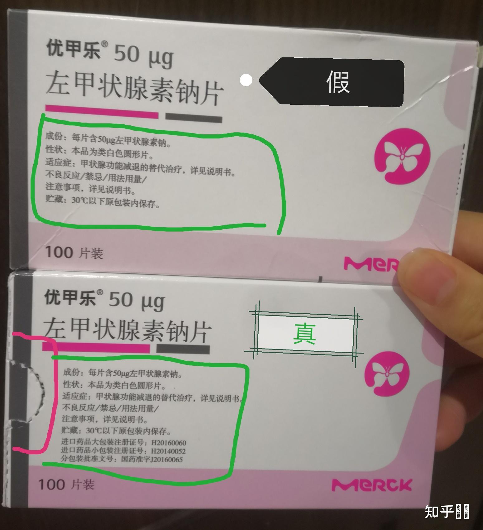 诚挚!优甲乐"人命关天"-第2张图片-佩珍博客