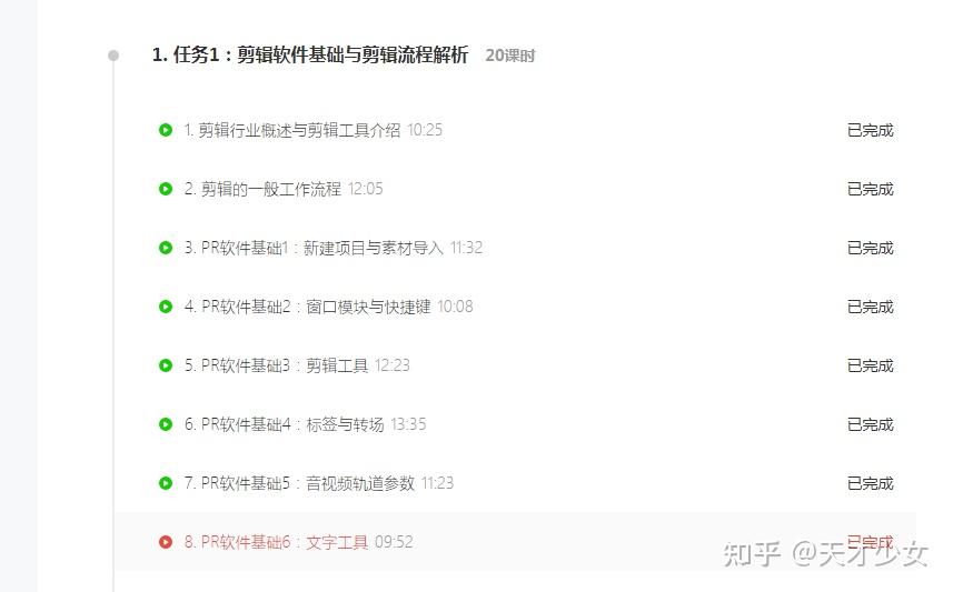 新片场自己的杭州剪辑课有去过的同学嘛？感觉怎么样？ - 知乎