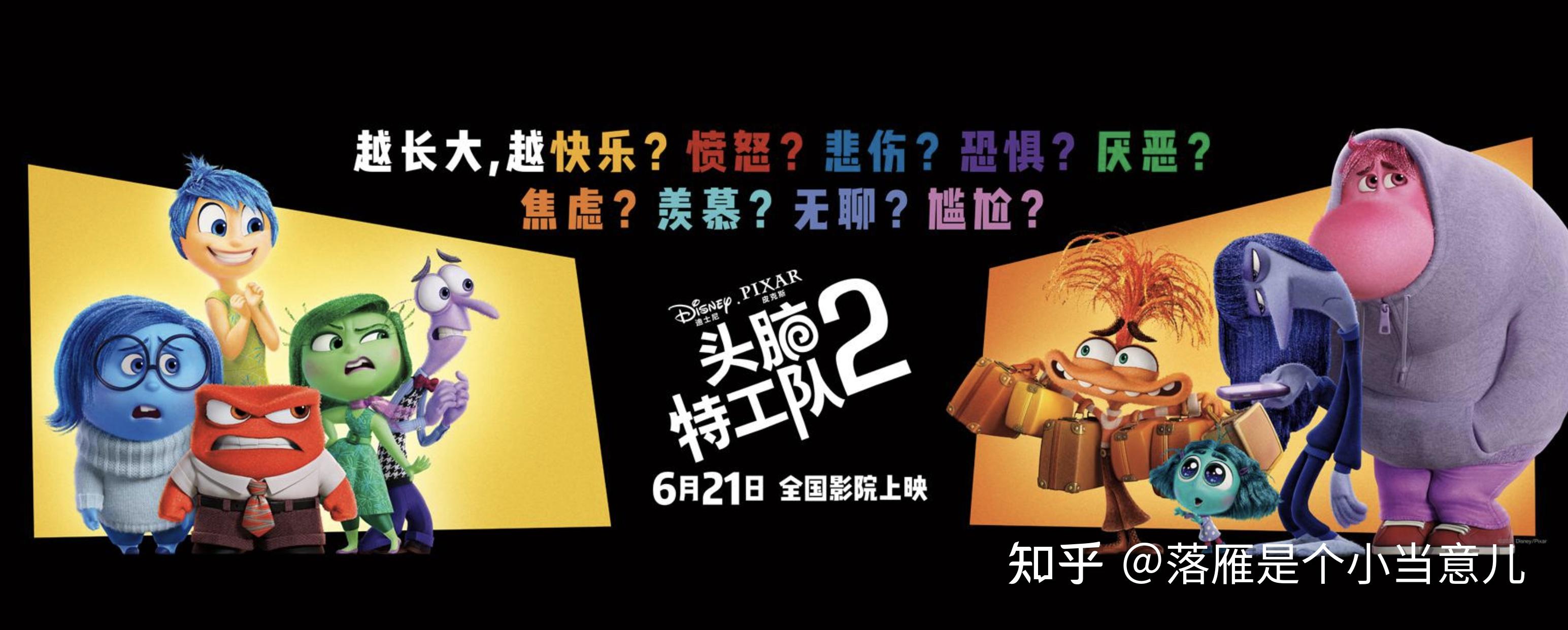 焦焦、慕慕、尬尬和丧丧 - 知乎