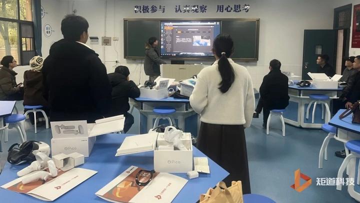 湖南·沅江市第一中学｜理化生VR虚拟现实课堂交流培训活动 - 知乎