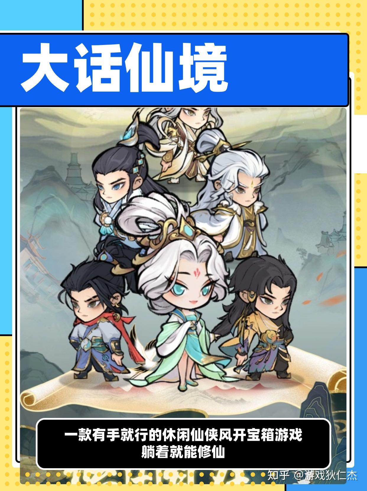 宝子速码!解压 + 烧脑 + 治愈,这波抖音小游戏全拿捏! - 知乎