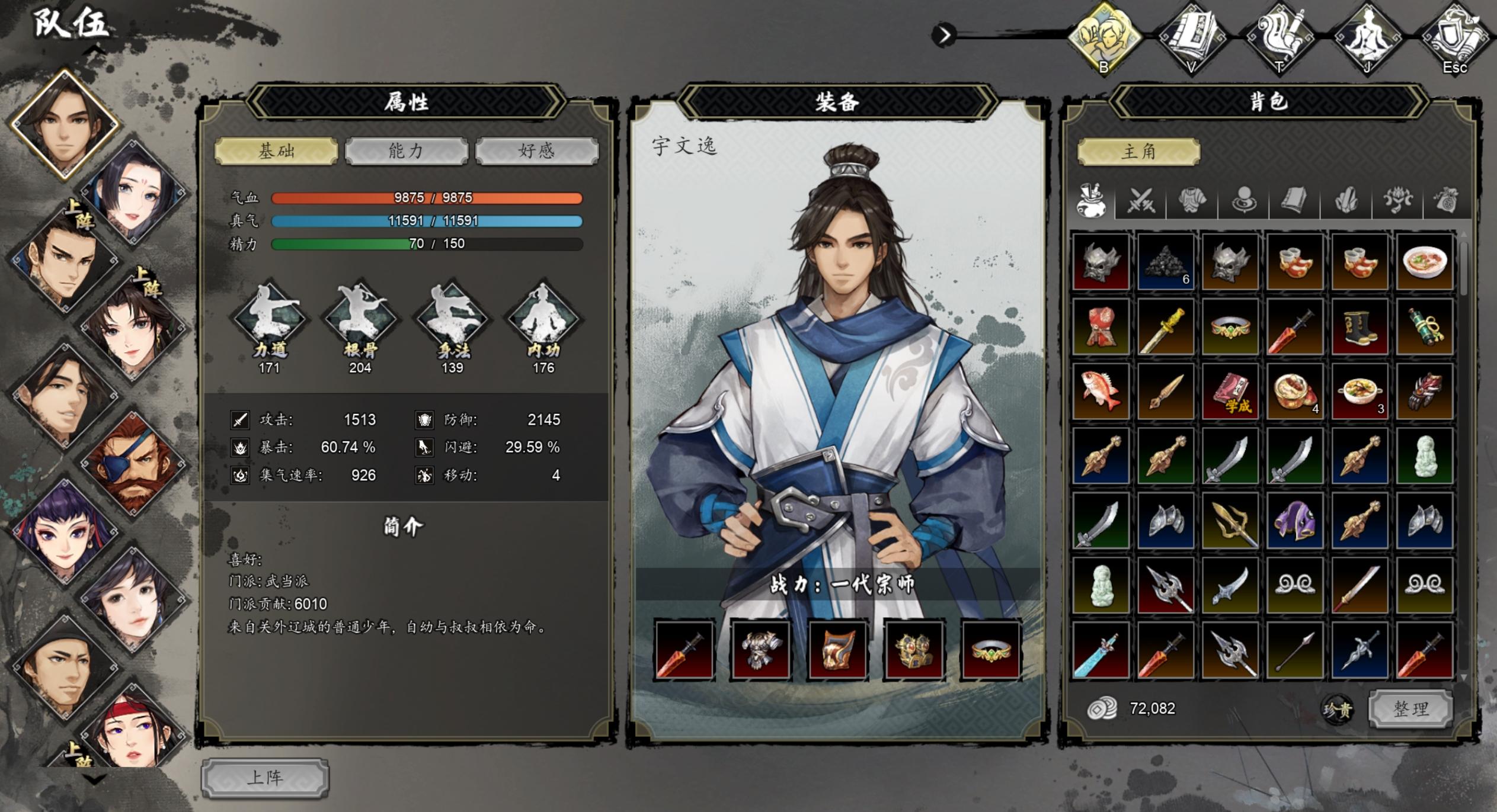 角色扮演游戏知乎小说(角色扮演游戏知乎小说免费阅读)
