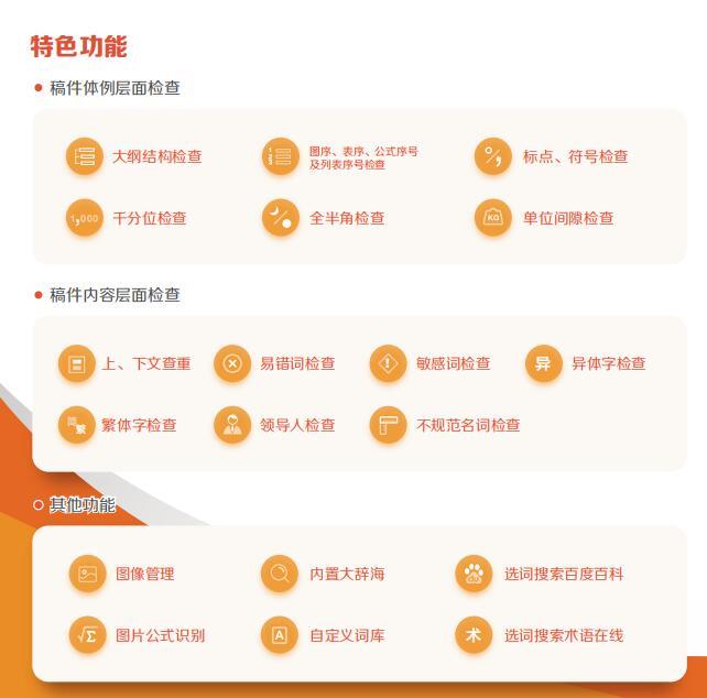 话说稿件初审加工之“图片、表格、公式的序号检查” - 知乎