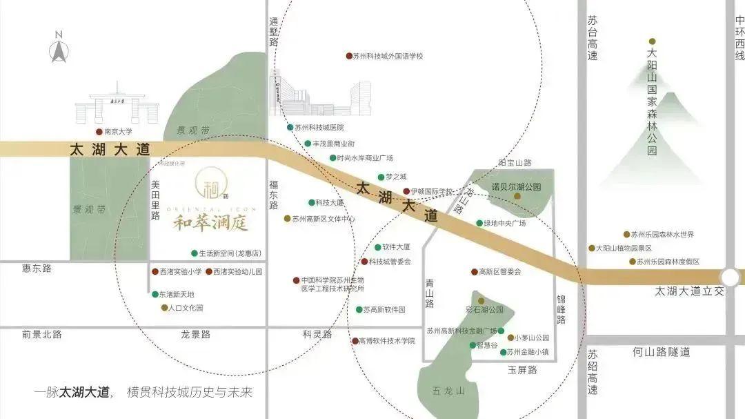 回家像上朝？苏州和萃澜庭值得买吗？ - 知乎