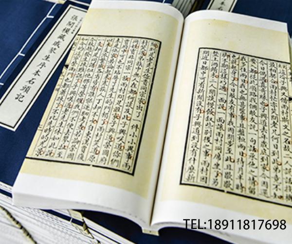 线装书的装订优势有哪些? - 知乎