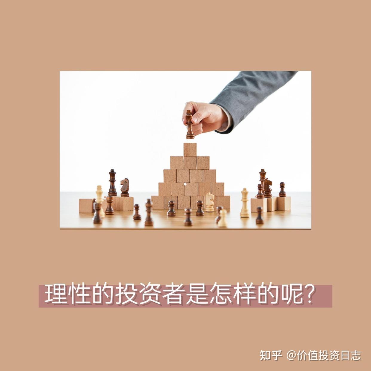 投资当中的资本配置与风险调整 - 知乎