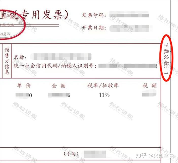 数电发票如何入账？如何归档？ - 知乎