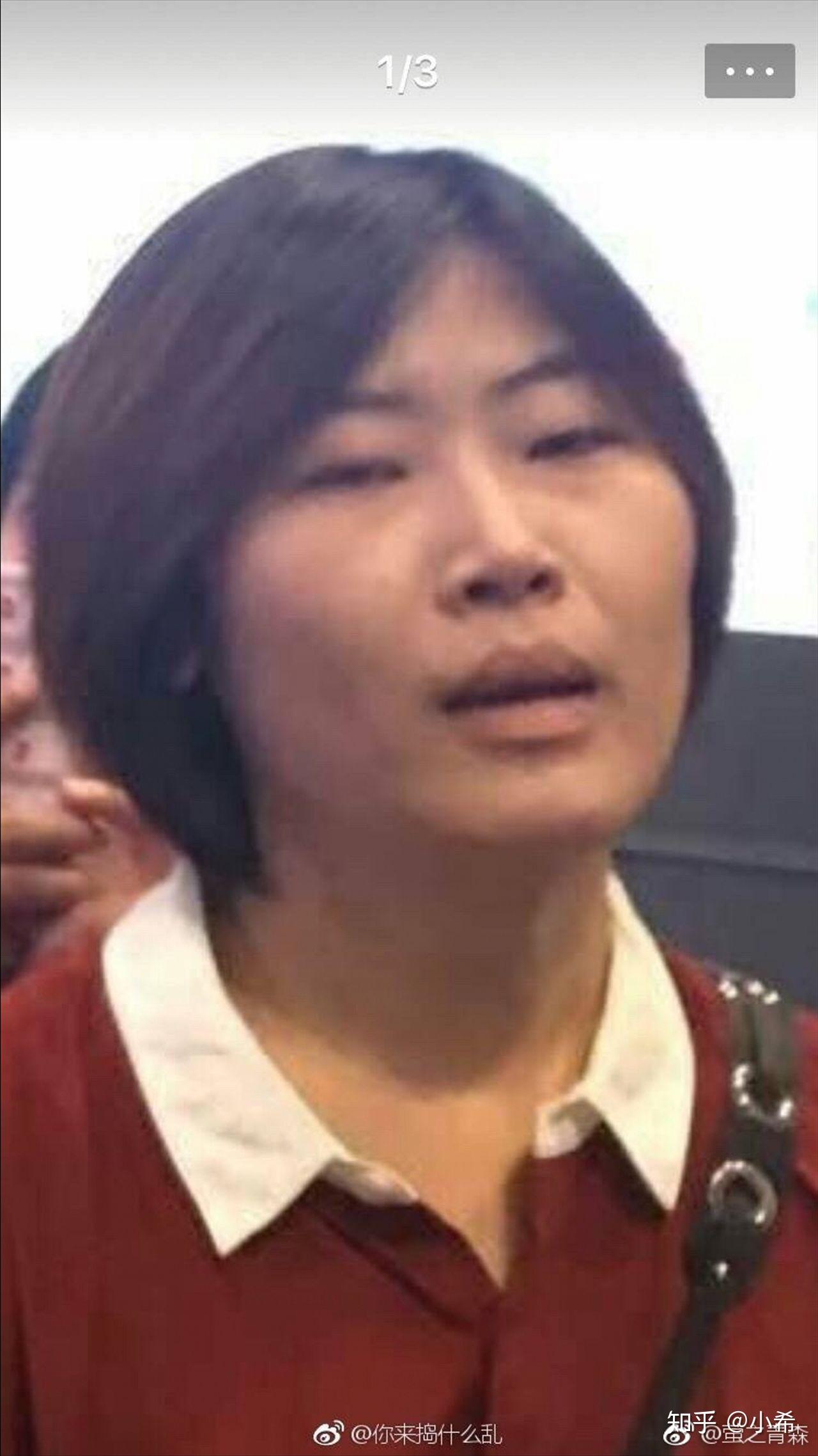 如何定义"死妈脸"/"死妈脸"具有哪些独特的性质? - 知乎