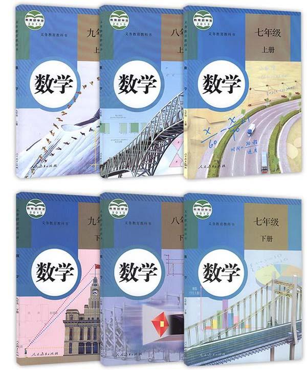 2024年最新版人教版初中数学全套课本介绍+教材目录+学习指南 - 知乎