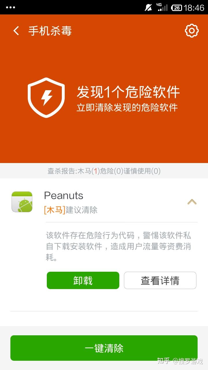 有什么 安卓虚拟机for Android? - 知乎