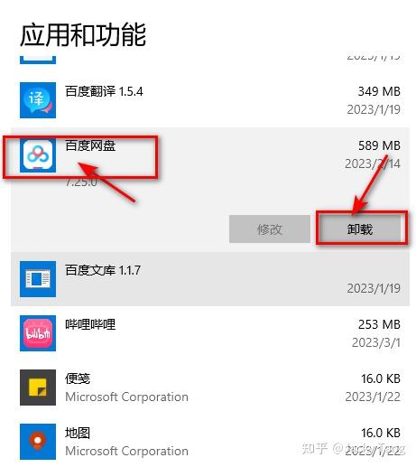 百度网盘怎么离线下载离线下载的方法的简单介绍