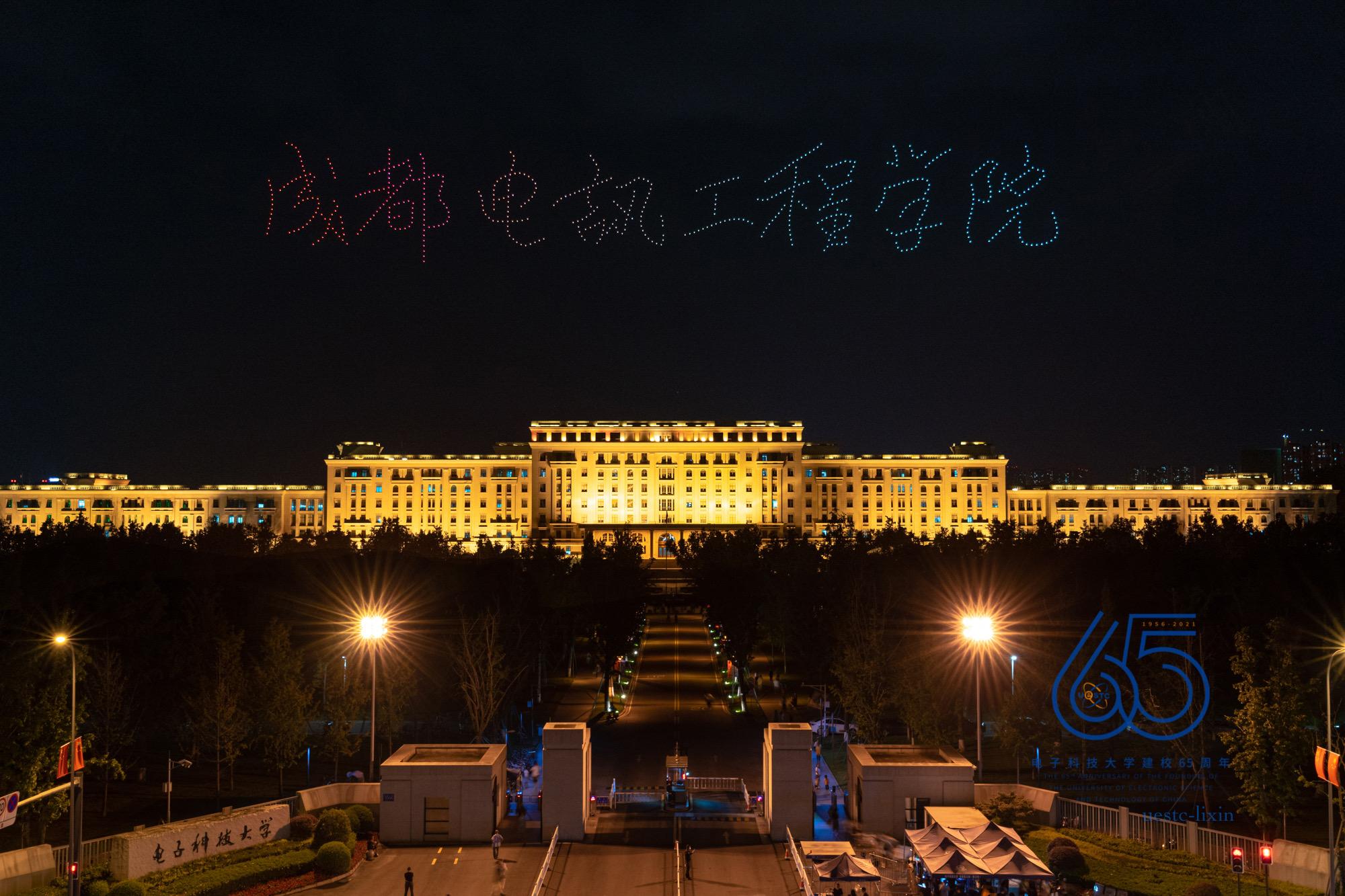 本人是天津大学电子信息工程的大二学生,研究生想要去成都电子科技大