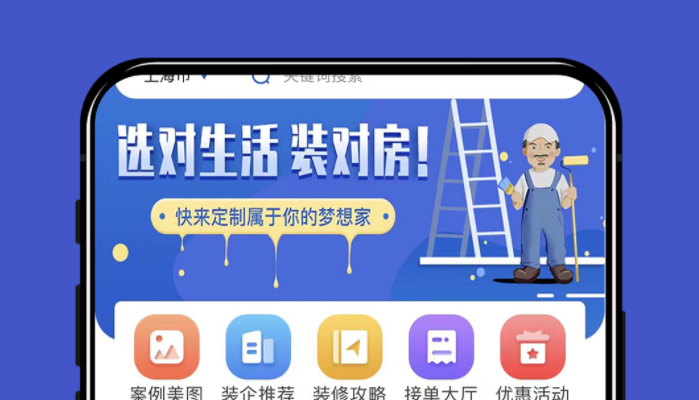 自由室内设计师接单平台哪个好?接单更便捷 - 知乎