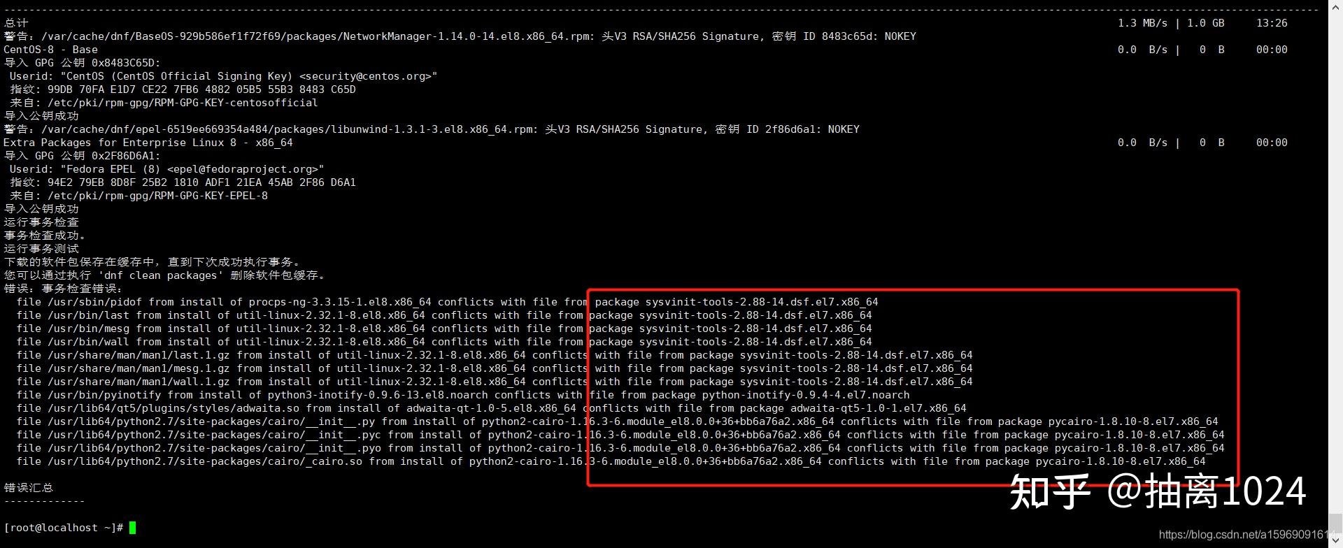 Centos7 Centos8 centos7-centos8