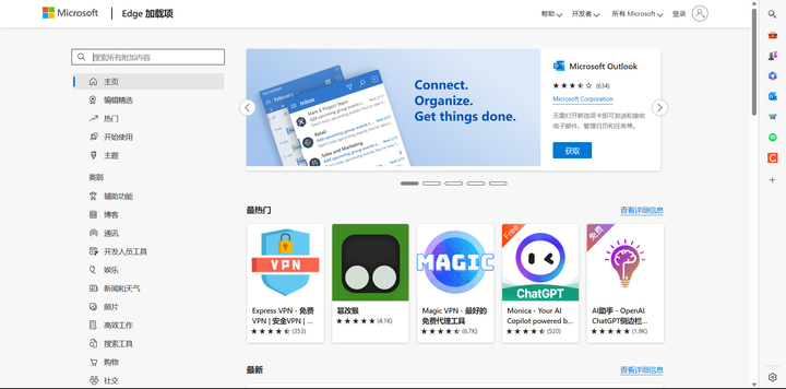 了解 Microsoft Edge Microsoft 支持