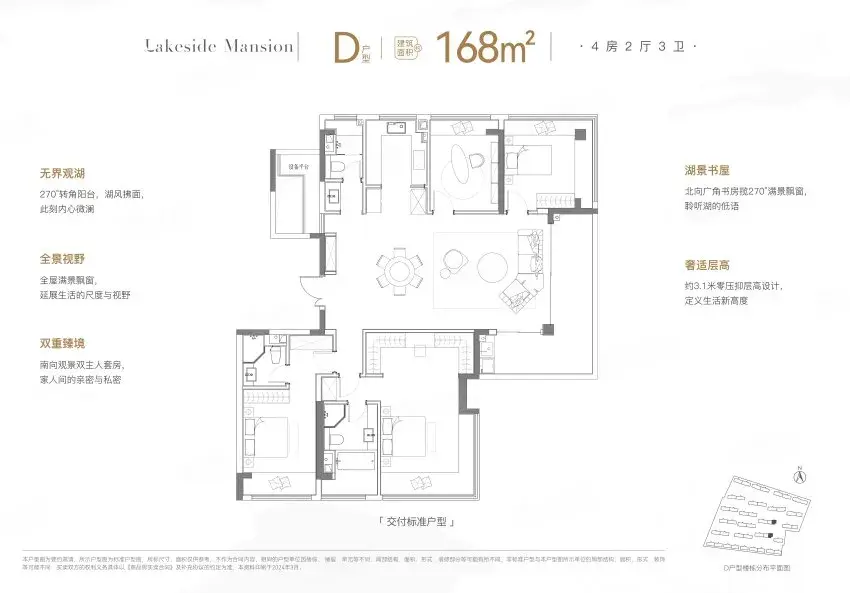 极致不均衡?苏州中建熙辰上院值得买吗? - 知乎