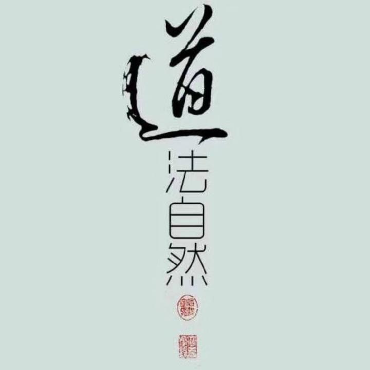 金水伤官聪明,木火伤官明朗,水木伤官多才艺,火土伤官骄傲。 - 知乎