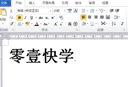 偷偷告诉你Word中这个隐藏的功能 - 知乎
