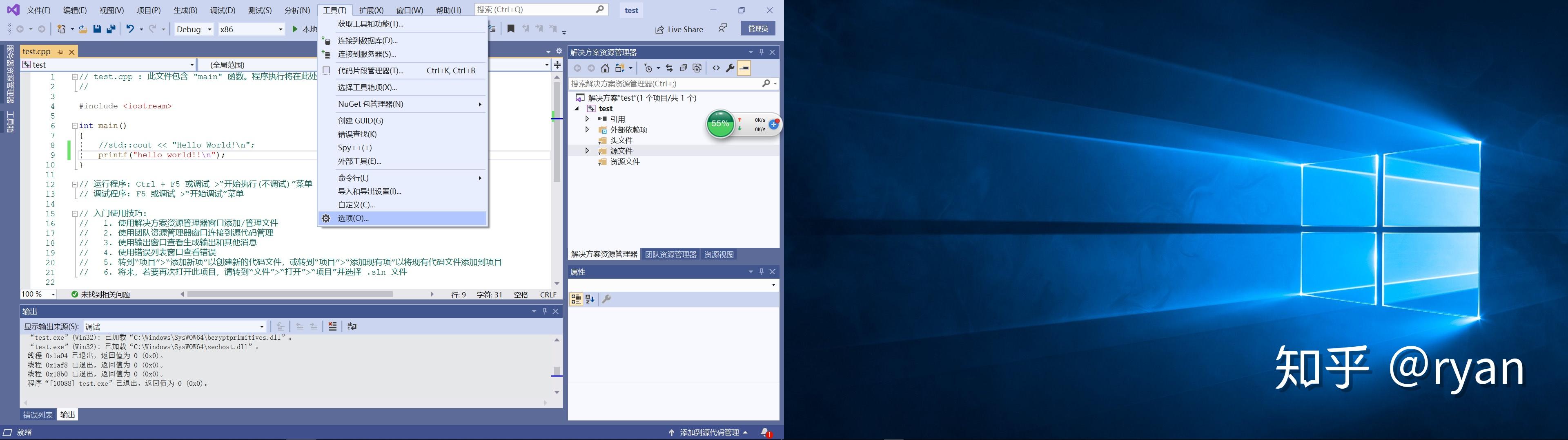 如何更改visual studio 2019字体？ 知乎