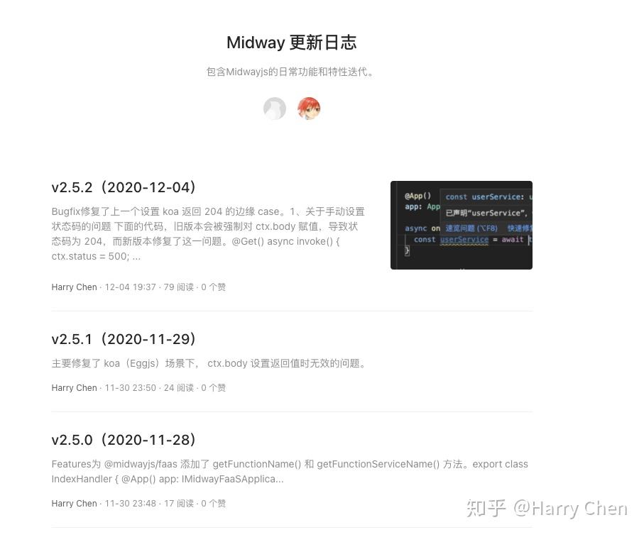 EggJS 上层框架有福啦 - Midway 11 月月报 - 知乎