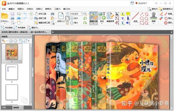 如何打开AZW3格式电子书，电子书格式转换，干货分享 - 知乎