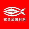 特殊倒锥形化学锚栓和普通化学锚栓有什么不一样？ - 知乎