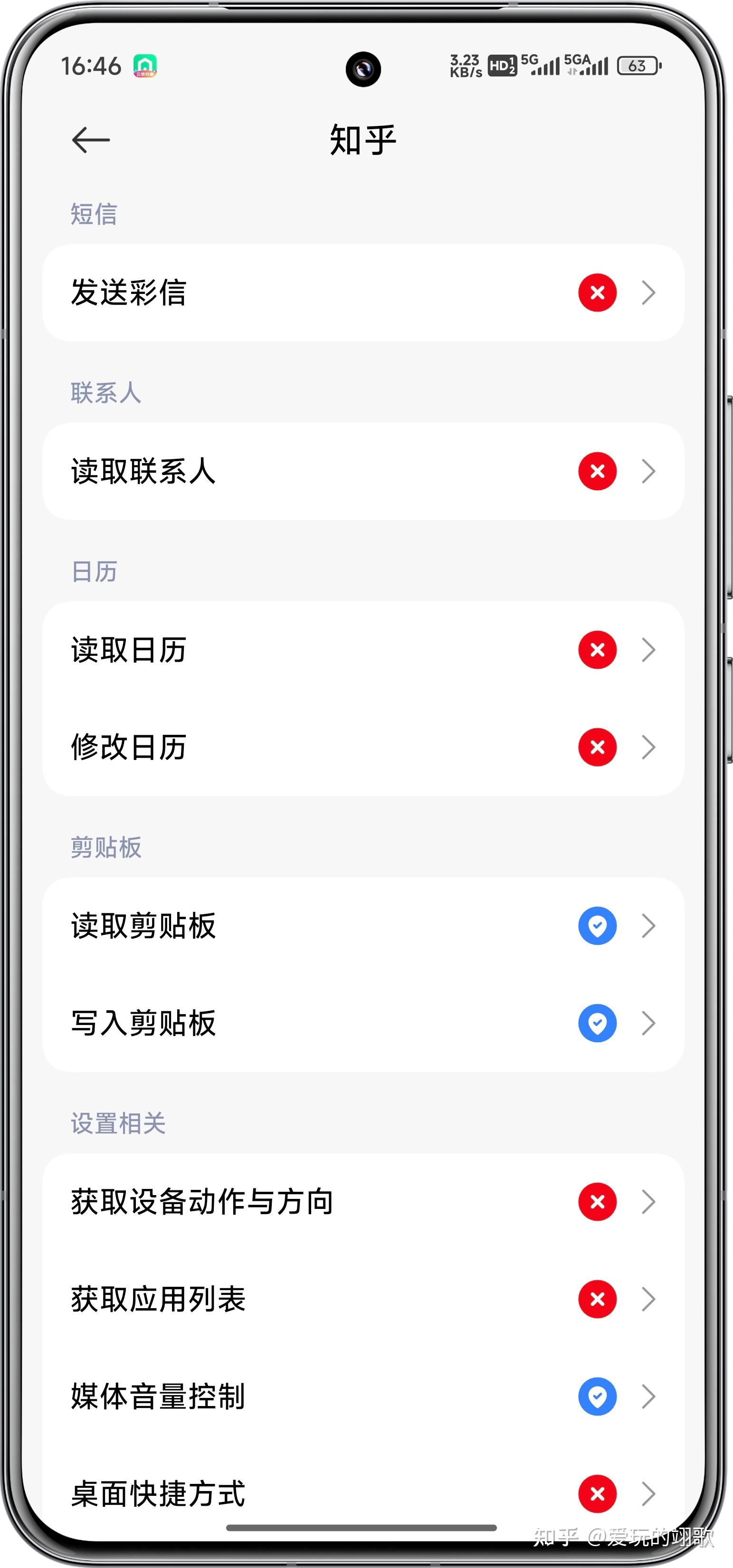 小米关闭语音助手(如何关闭手机语音助手小米)