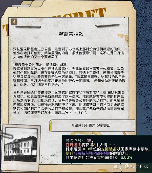 如何兰踭no的日丹诺夫