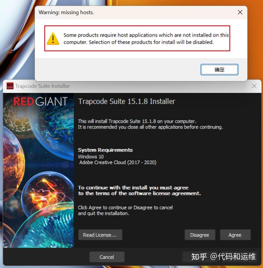 20240116 trapcode suite installer 15 1 8 