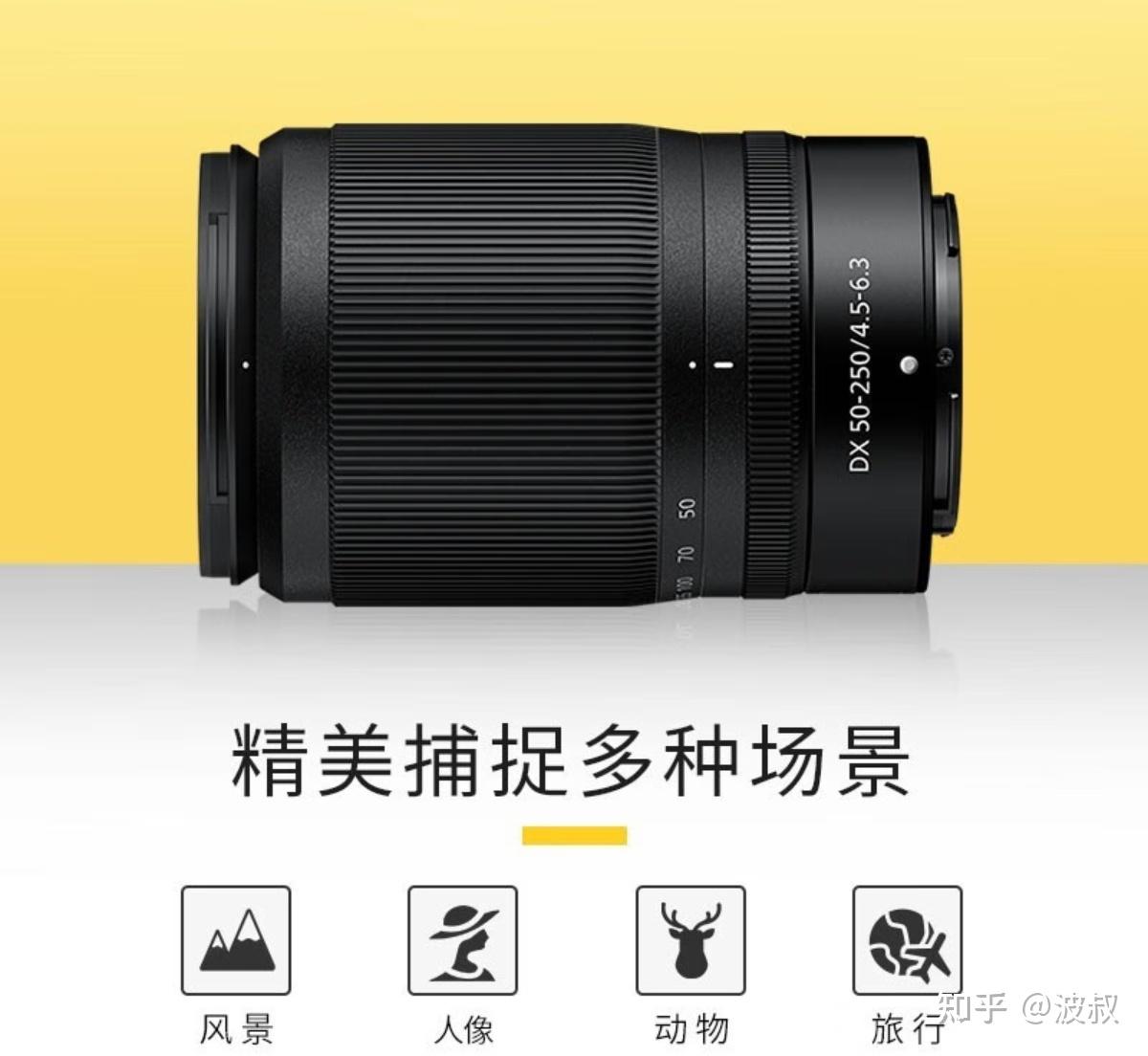 最近入了一个尼康zfc1650套机求推荐镜头?