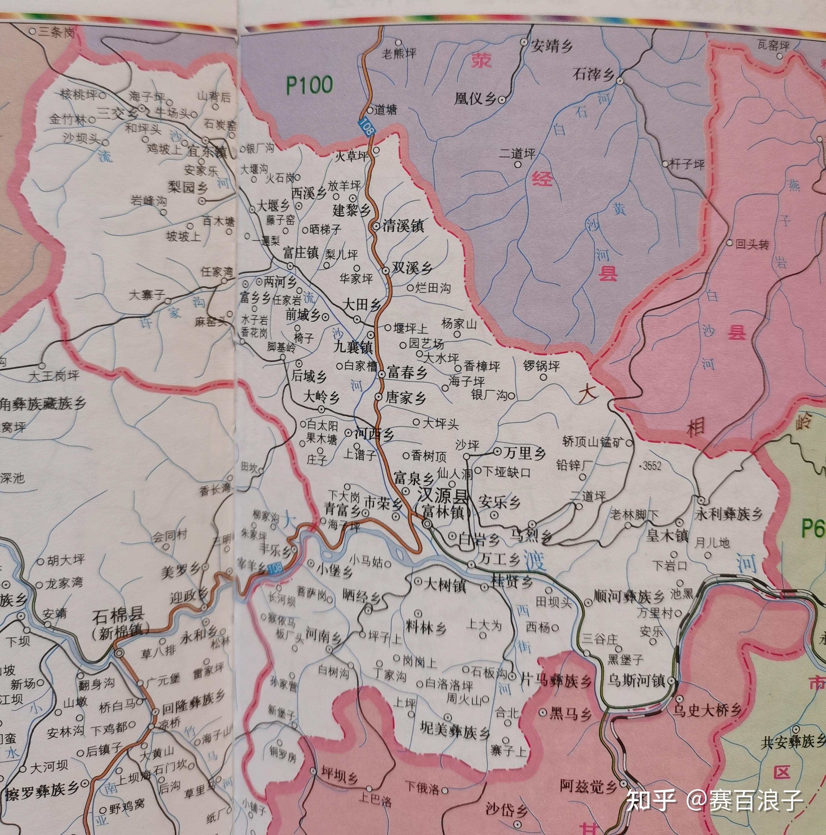 四川的汉源为什么叫汉源?是什么河流的源? - 知乎